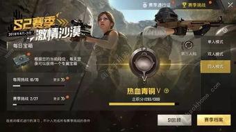 一日小哥哥爆料s3赛季视频,一日小哥哥独家爆料视频大揭秘