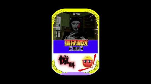 2024蛋仔最新爆料,揭秘全新玩法与神秘更新